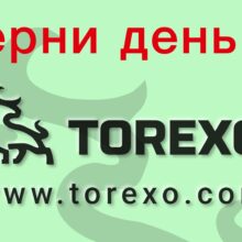 Отзывы о Torexo Finance