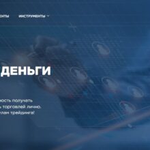 Отзывы о First Strategic Limited (FirstStrategicLimited.com)