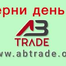 Отзывы о Abtrade.org (AB Trade)