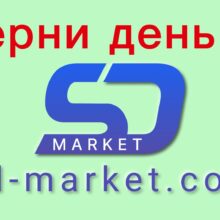Отзывы о SD Market (sd-market.com)