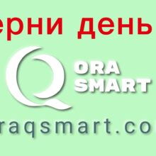 Отзывы о Ora Smart (OraSmart)