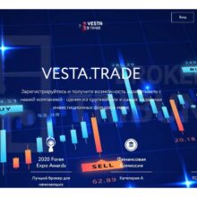 Отзывы о Vesta Trade