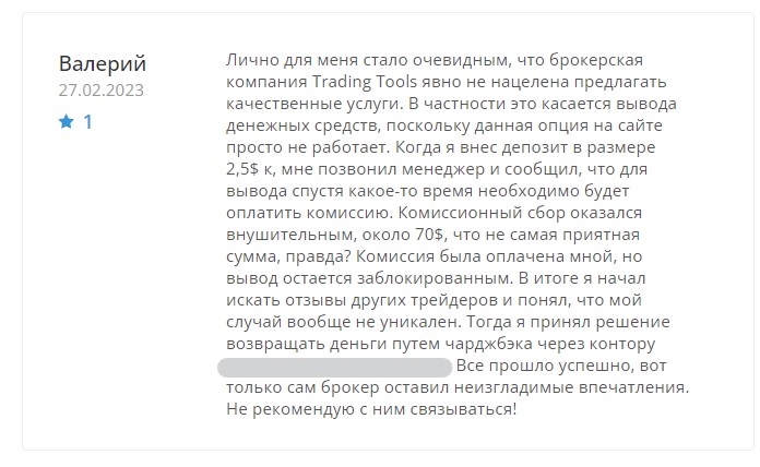 Отзывы о Trading New (tradingnew.ltd)