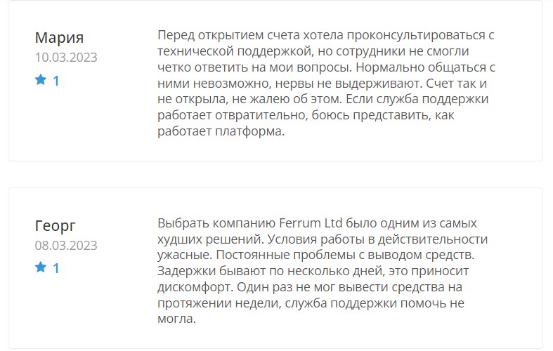 Отзывы о Ferrum Ltd (ferrum-ltd.com)
