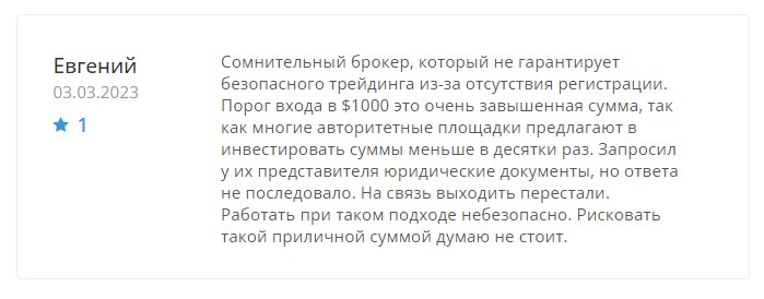 ruinvest.net — отзывы о Ru Invest
