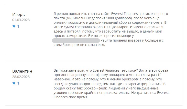 Отзывы о Everest Finances (everestfinances.com)