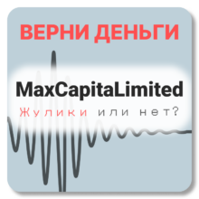 MaxCapitaLimited, отзывы по компании