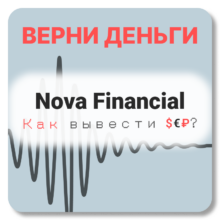 Nova Financial, отзывы по компании