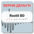 Rootit BD, отзывы по компании