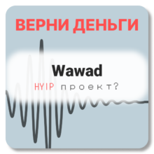 Wawad, отзывы по компании