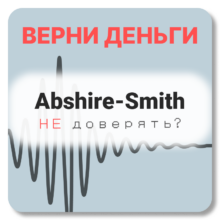 Abshire-Smith, отзывы по компании