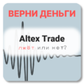 Altex Trade, отзывы по компании