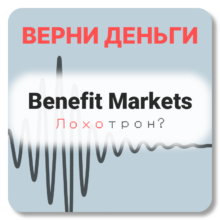 Benefit Markets, отзывы по компании