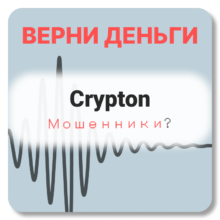 Crypton, отзывы по компании