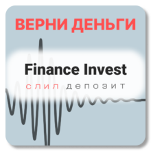 Finance Invest, отзывы по компании
