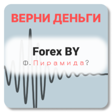 Forex BY, отзывы по компании