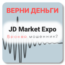 JD Market Expo, отзывы по компании