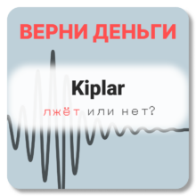 Kiplar, отзывы по компании