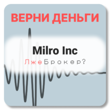 Milro Inc, отзывы по компании