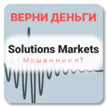Solutions Markets, отзывы по компании