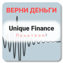 Unique Finance, отзывы по компании