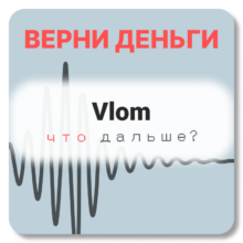 Vlom, отзывы по компании