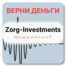 Zorg-Investments, отзывы по компании