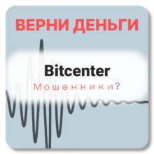 Bitcenter, отзывы по компании