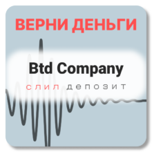 Btd Company, отзывы по компании