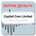 Capital Com Limited, отзывы по компании