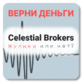 Celestial Brokers, отзывы по компании