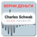 Charles Schwab, отзывы по компании