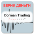 Dorman Trading, отзывы по компании