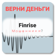 Finrise, отзывы по компании