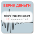 Future Trade Investment, отзывы по компании
