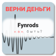 Fynrods, отзывы по компании