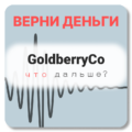 GoldberryCo , отзывы по компании