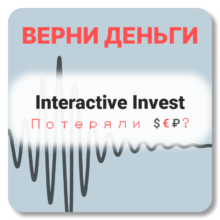 Interactive Invest, отзывы по компании