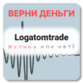 Logatomtrade, отзывы по компании