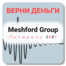 Meshford Group, отзывы по компании