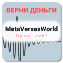 MetaVersesWorld, отзывы по компании