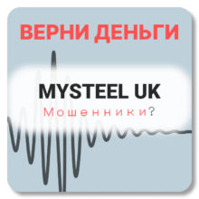 MYSTEEL UK, отзывы по компании