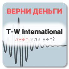 T-W International, отзывы по компании