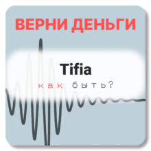 Tifia, отзывы по компании