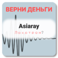 Asiaray, отзывы по компании