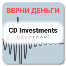 CD Investments, отзывы по компании