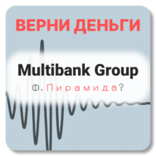 Multibank Group, отзывы по компании