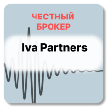 Отзывы о Iva Partners (iva.partners)