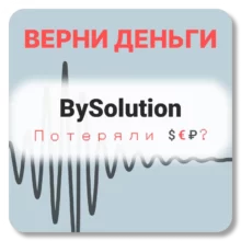 BySolution, отзывы по компании