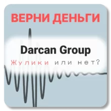 Darcan Group, отзывы по компании